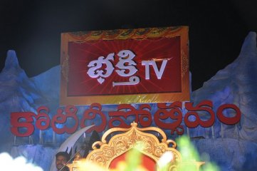 Pawan Kalyan at Bakthi TV Koti Deepotsavam Event